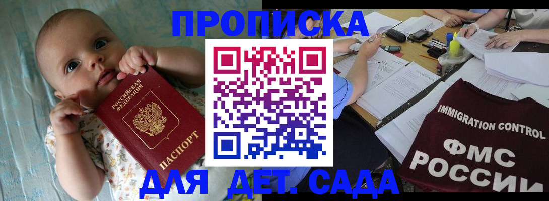 временная регистрация собственник в Верхнем Уфалее