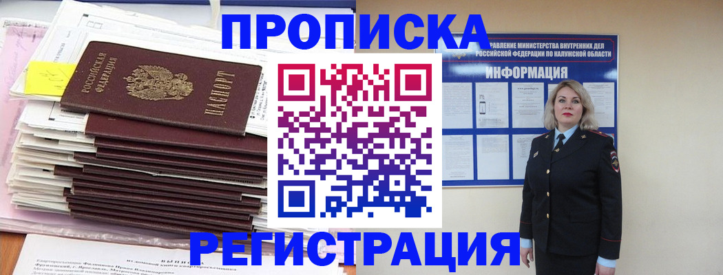 найти адрес прописки в Верхнем Уфалее