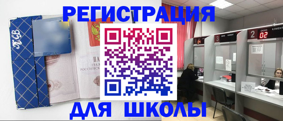 временная регистрация в квартире в Верхнем Уфалее